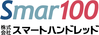 スマート解凍【公式】株式会社スマートハンドレッド